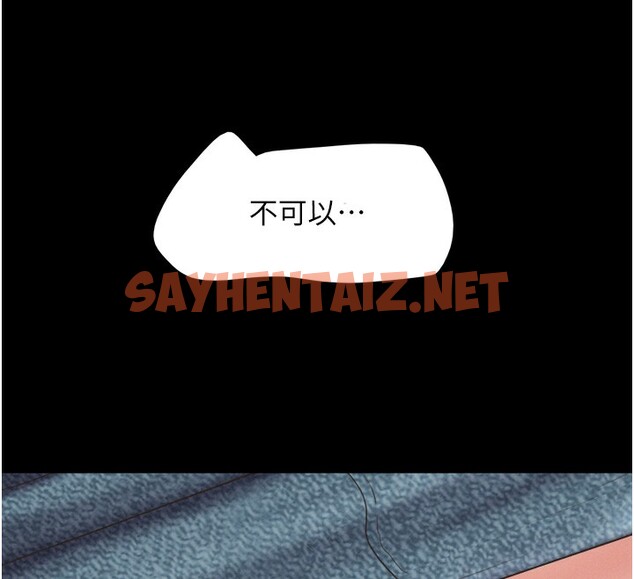 查看漫画韶恩 - 第25話-讓我看看妳的裸體! - sayhentaiz.net中的2742165图片