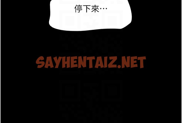 查看漫画韶恩 - 第25話-讓我看看妳的裸體! - sayhentaiz.net中的2742167图片