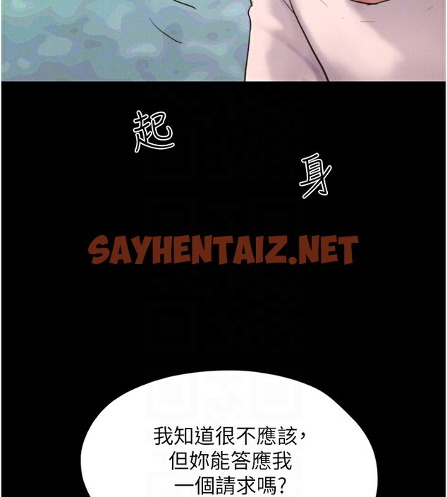 查看漫画韶恩 - 第25話-讓我看看妳的裸體! - sayhentaiz.net中的2742216图片