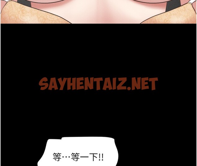 查看漫画韶恩 - 第25話-讓我看看妳的裸體! - sayhentaiz.net中的2742263图片