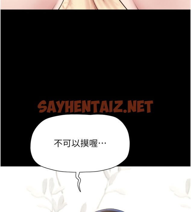 查看漫画韶恩 - 第26話-慾火無法平息 - sayhentaiz.net中的2766786图片