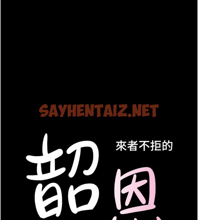 查看漫画韶恩 - 第26話-慾火無法平息 - sayhentaiz.net中的2766791图片