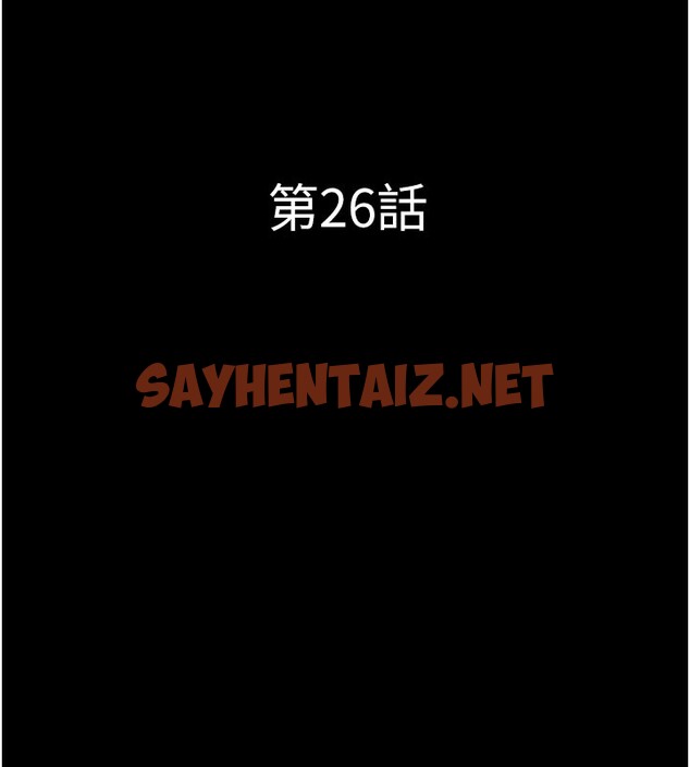 查看漫画韶恩 - 第26話-慾火無法平息 - sayhentaiz.net中的2766793图片