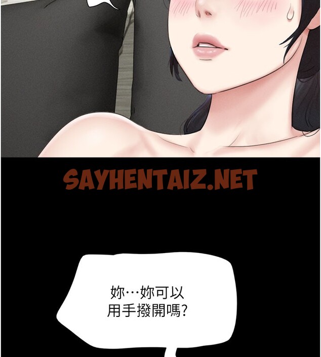 查看漫画韶恩 - 第26話-慾火無法平息 - sayhentaiz.net中的2766796图片