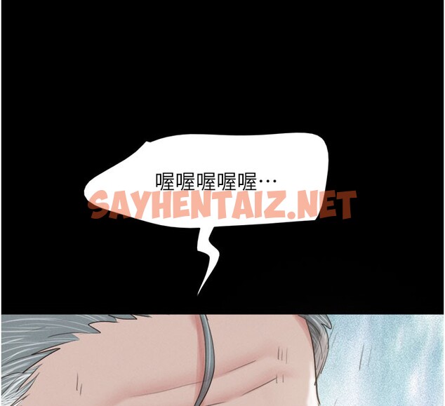 查看漫画韶恩 - 第26話-慾火無法平息 - sayhentaiz.net中的2766802图片