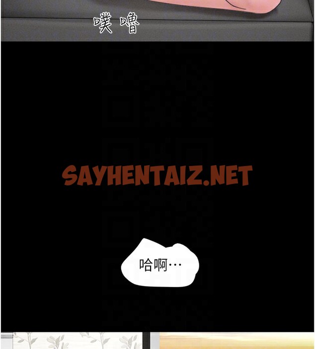 查看漫画韶恩 - 第26話-慾火無法平息 - sayhentaiz.net中的2766865图片