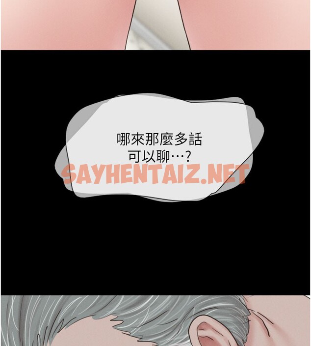 查看漫画韶恩 - 第26話-慾火無法平息 - sayhentaiz.net中的2766909图片