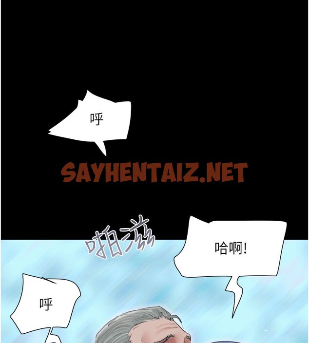 查看漫画韶恩 - 第26話-慾火無法平息 - sayhentaiz.net中的2766944图片