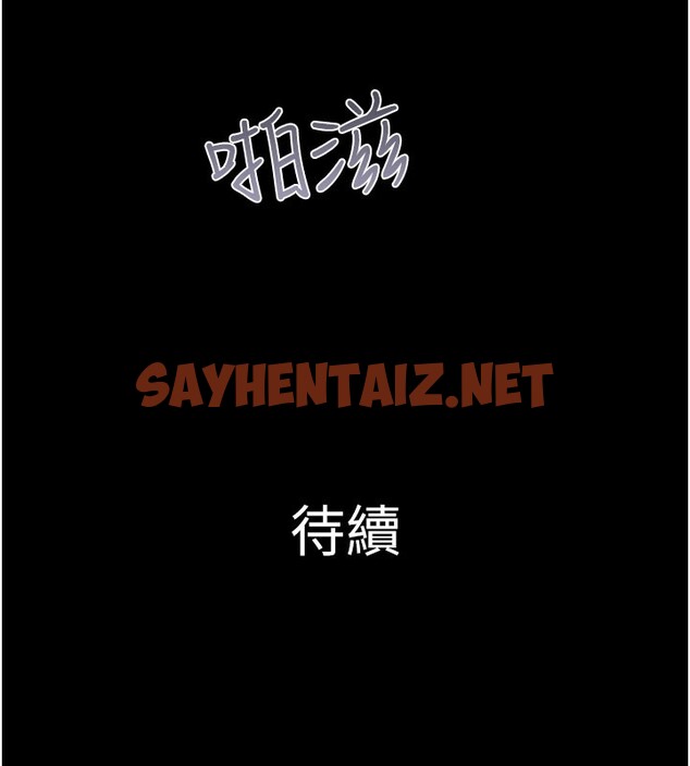 查看漫画韶恩 - 第26話-慾火無法平息 - sayhentaiz.net中的2766947图片