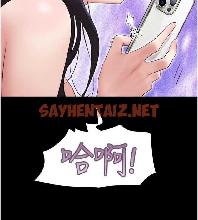 查看漫画韶恩 - 第27話-禁忌的師生性關係 - sayhentaiz.net中的2789264图片