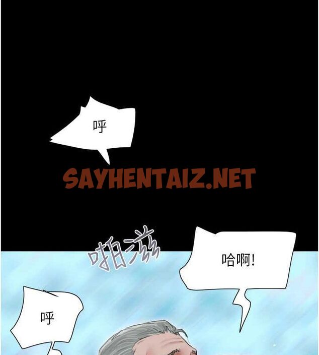 查看漫画韶恩 - 第27話-禁忌的師生性關係 - sayhentaiz.net中的2789265图片