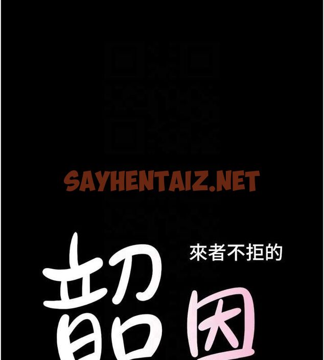 查看漫画韶恩 - 第27話-禁忌的師生性關係 - sayhentaiz.net中的2789269图片