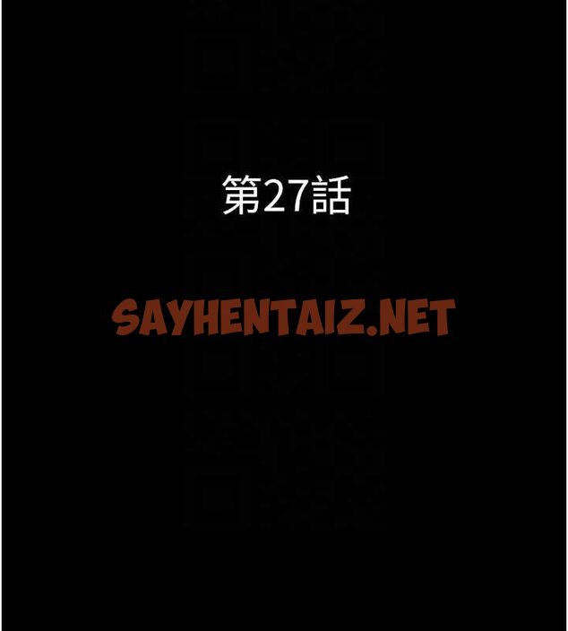 查看漫画韶恩 - 第27話-禁忌的師生性關係 - sayhentaiz.net中的2789271图片