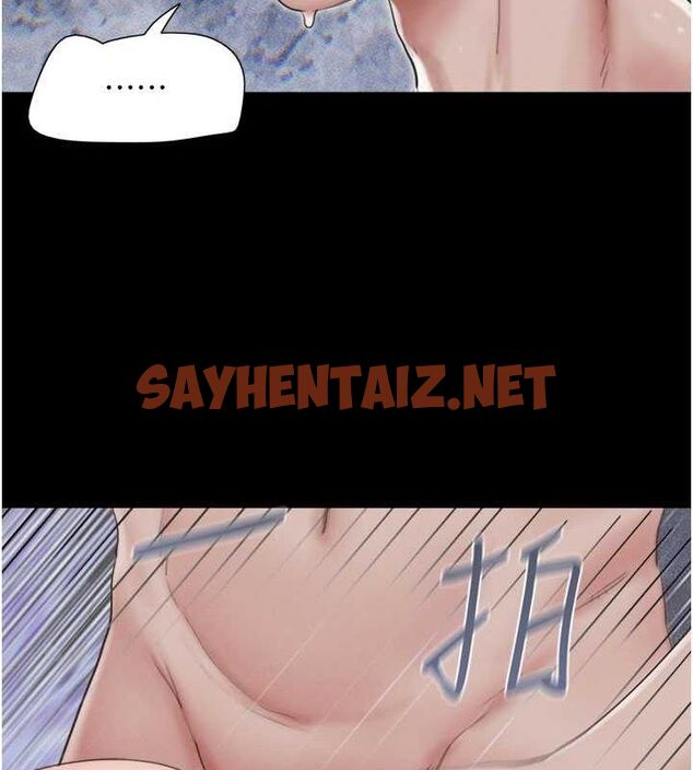 查看漫画韶恩 - 第27話-禁忌的師生性關係 - sayhentaiz.net中的2789305图片