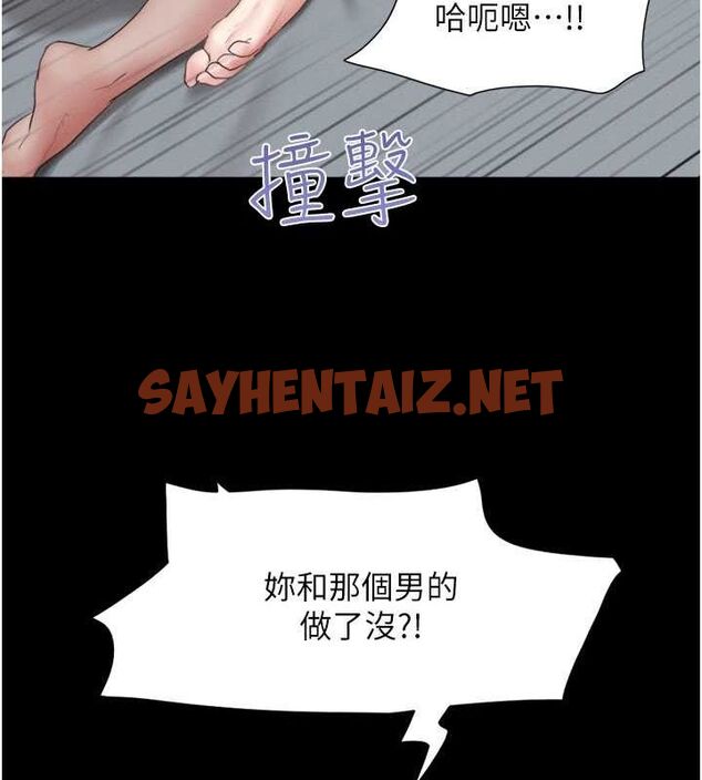 查看漫画韶恩 - 第27話-禁忌的師生性關係 - sayhentaiz.net中的2789319图片