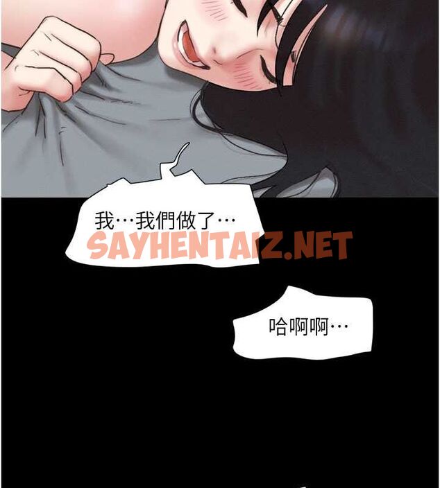 查看漫画韶恩 - 第27話-禁忌的師生性關係 - sayhentaiz.net中的2789322图片