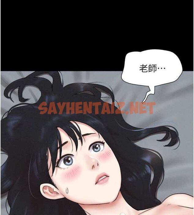 查看漫画韶恩 - 第27話-禁忌的師生性關係 - sayhentaiz.net中的2789359图片