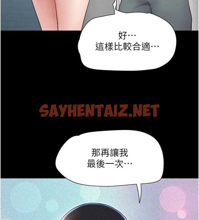 查看漫画韶恩 - 第27話-禁忌的師生性關係 - sayhentaiz.net中的2789383图片