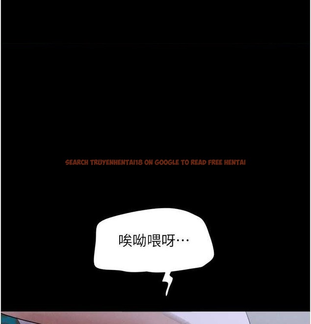 查看漫画韶恩 - 第28話-讓你品嘗人間美味 - tymanga.com中的2815579图片