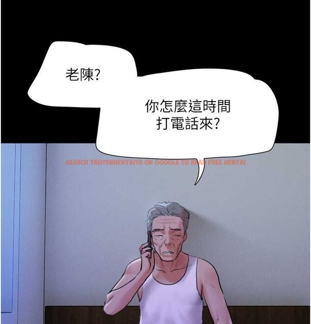 查看漫画韶恩 - 第28話-讓你品嘗人間美味 - tymanga.com中的2815585图片
