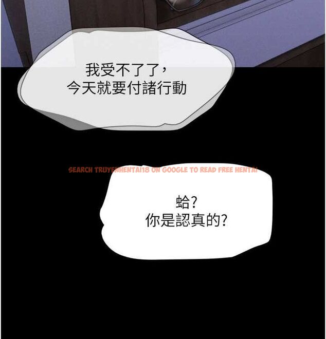 查看漫画韶恩 - 第28話-讓你品嘗人間美味 - tymanga.com中的2815588图片