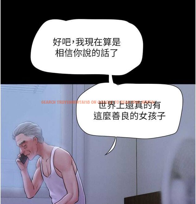 查看漫画韶恩 - 第28話-讓你品嘗人間美味 - tymanga.com中的2815589图片