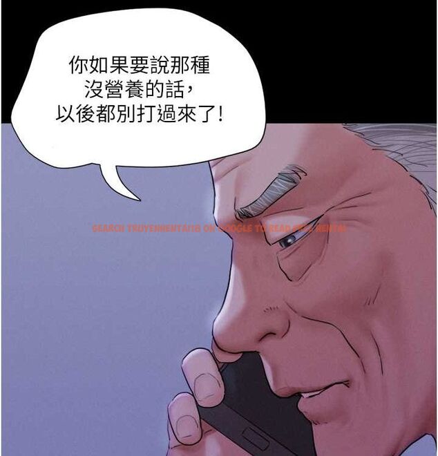 查看漫画韶恩 - 第28話-讓你品嘗人間美味 - tymanga.com中的2815591图片
