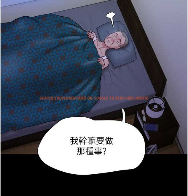 查看漫画韶恩 - 第28話-讓你品嘗人間美味 - tymanga.com中的2815593图片