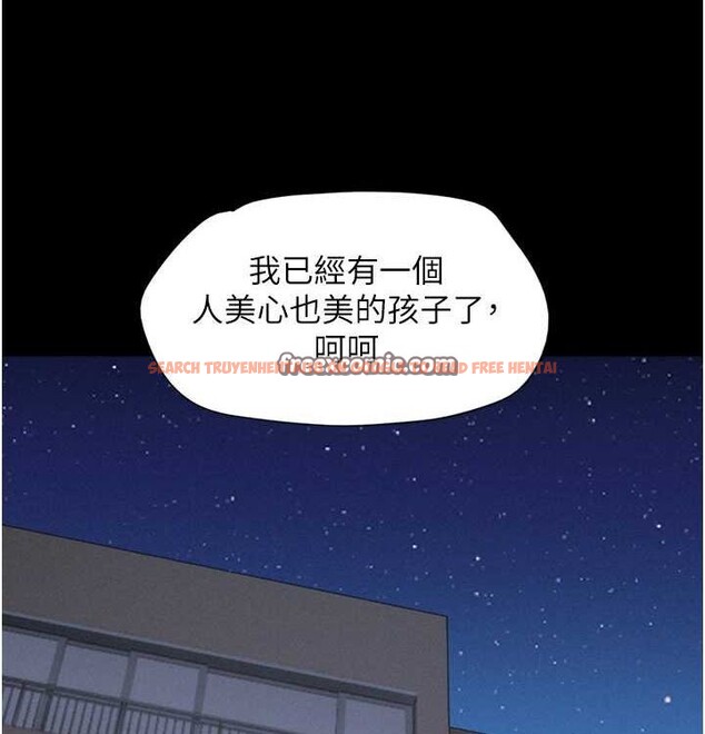 查看漫画韶恩 - 第28話-讓你品嘗人間美味 - tymanga.com中的2815594图片