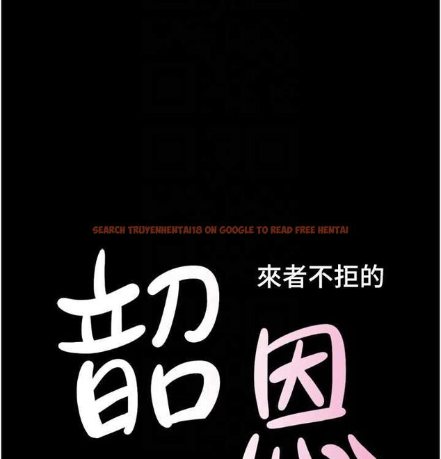 查看漫画韶恩 - 第28話-讓你品嘗人間美味 - tymanga.com中的2815597图片