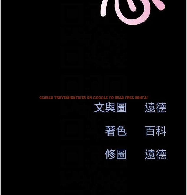 查看漫画韶恩 - 第28話-讓你品嘗人間美味 - tymanga.com中的2815598图片
