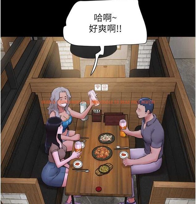 查看漫画韶恩 - 第28話-讓你品嘗人間美味 - tymanga.com中的2815603图片