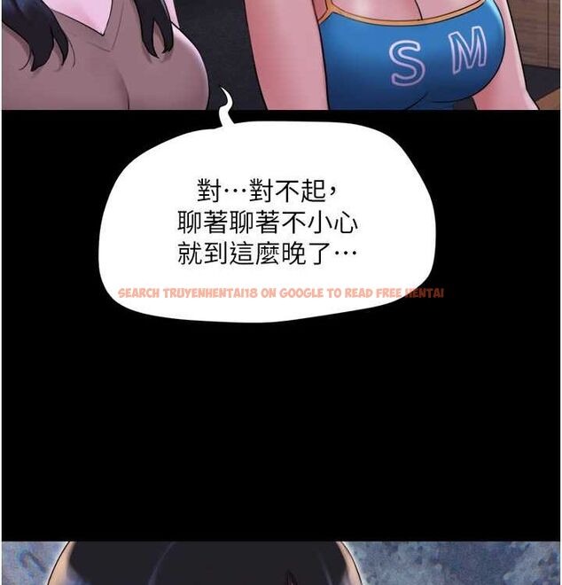 查看漫画韶恩 - 第28話-讓你品嘗人間美味 - tymanga.com中的2815606图片