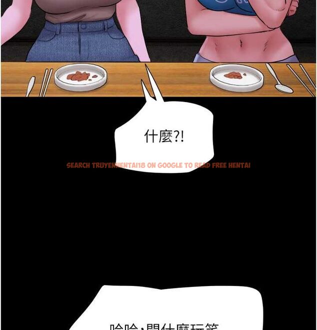 查看漫画韶恩 - 第28話-讓你品嘗人間美味 - tymanga.com中的2815611图片