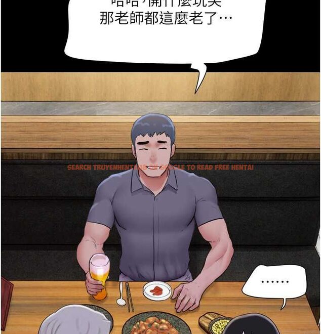 查看漫画韶恩 - 第28話-讓你品嘗人間美味 - tymanga.com中的2815612图片