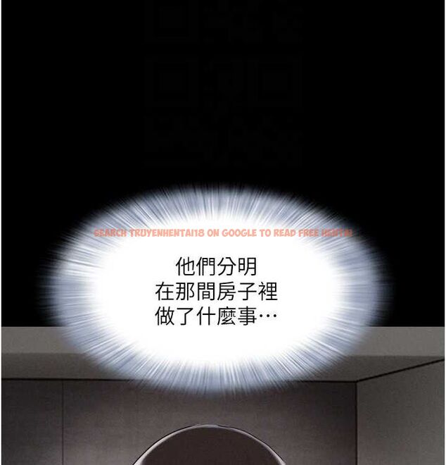 查看漫画韶恩 - 第28話-讓你品嘗人間美味 - tymanga.com中的2815614图片