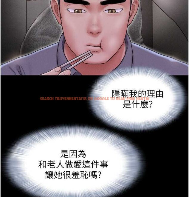 查看漫画韶恩 - 第28話-讓你品嘗人間美味 - tymanga.com中的2815616图片