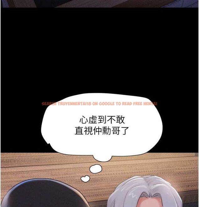 查看漫画韶恩 - 第28話-讓你品嘗人間美味 - tymanga.com中的2815619图片