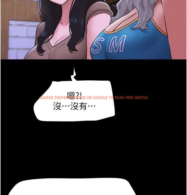 查看漫画韶恩 - 第28話-讓你品嘗人間美味 - tymanga.com中的2815622图片
