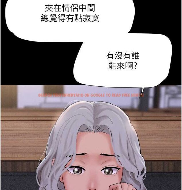 查看漫画韶恩 - 第28話-讓你品嘗人間美味 - tymanga.com中的2815623图片
