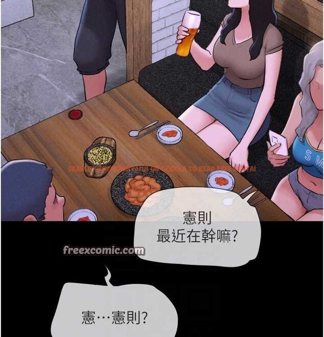 查看漫画韶恩 - 第28話-讓你品嘗人間美味 - tymanga.com中的2815626图片
