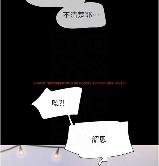 查看漫画韶恩 - 第28話-讓你品嘗人間美味 - tymanga.com中的2815627图片