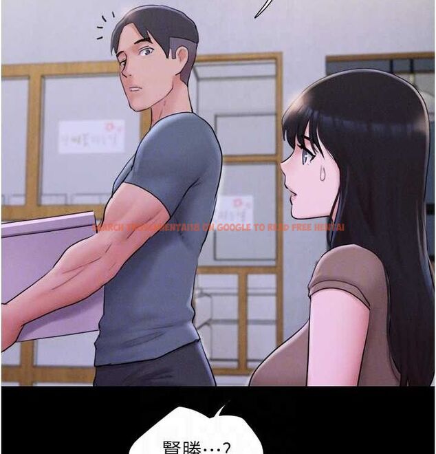查看漫画韶恩 - 第28話-讓你品嘗人間美味 - tymanga.com中的2815628图片