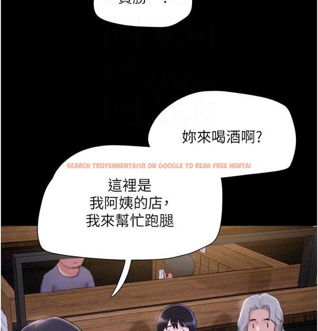 查看漫画韶恩 - 第28話-讓你品嘗人間美味 - tymanga.com中的2815629图片