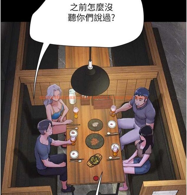 查看漫画韶恩 - 第28話-讓你品嘗人間美味 - tymanga.com中的2815639图片