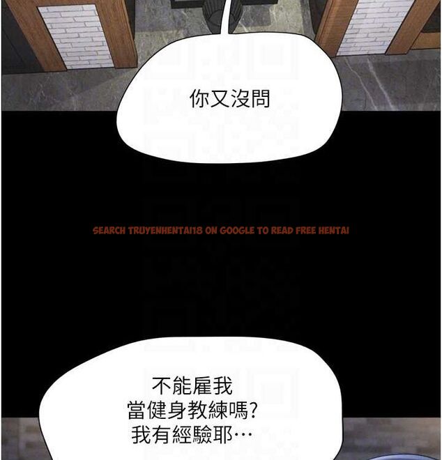 查看漫画韶恩 - 第28話-讓你品嘗人間美味 - tymanga.com中的2815640图片
