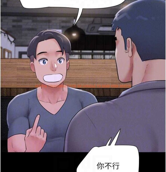 查看漫画韶恩 - 第28話-讓你品嘗人間美味 - tymanga.com中的2815641图片