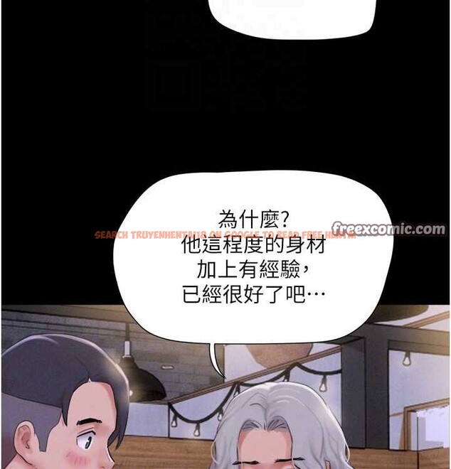 查看漫画韶恩 - 第28話-讓你品嘗人間美味 - tymanga.com中的2815642图片