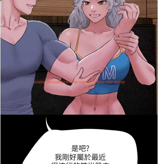 查看漫画韶恩 - 第28話-讓你品嘗人間美味 - tymanga.com中的2815643图片