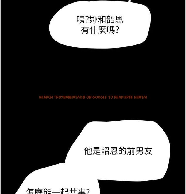 查看漫画韶恩 - 第28話-讓你品嘗人間美味 - tymanga.com中的2815646图片